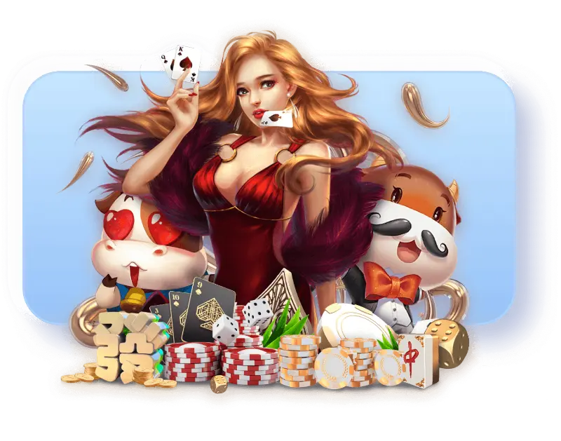 棋牌游戏